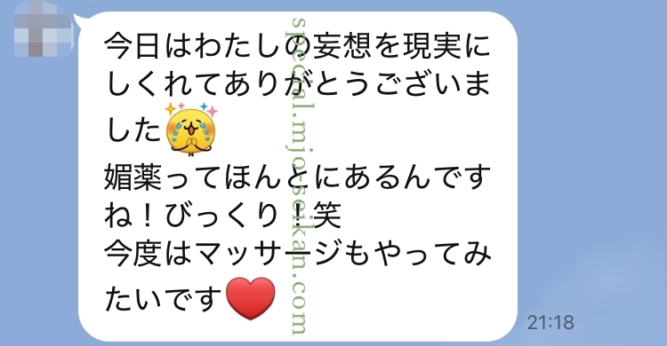 hinami_002